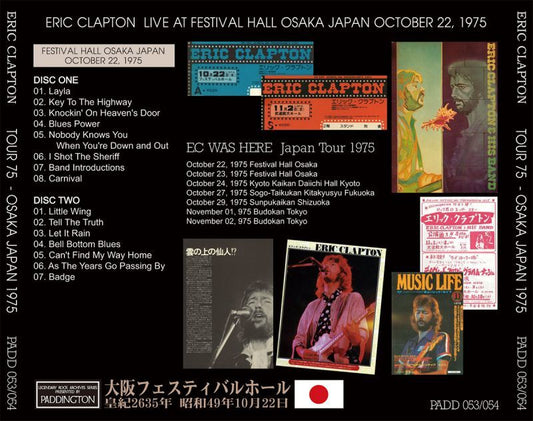 ERIC CLAPTON / TOUR 75 OSAKA JAPAN 1975 【2CD】