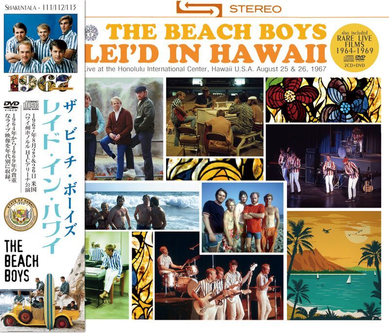 BEACH BOYS / LEI'D IN HAWAII 【2CD+DVD】