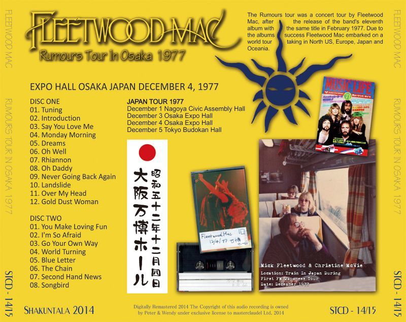 FLEETWOOD MAC / RUMOURS TOUR IN OSAKA 1977 【2CD】