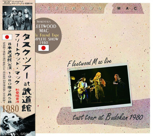 FLEETWOOD MAC / TUSK TOUR AT BUDOKAN 1980 【2CD】
