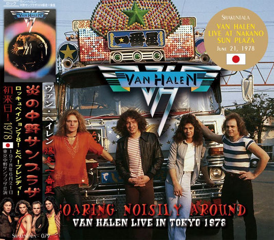 VAN HALEN / ROARING NOISILY AROUND 1CD