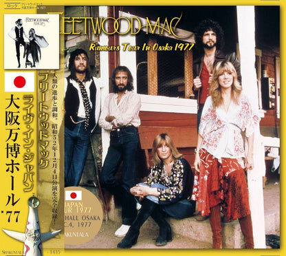FLEETWOOD MAC / RUMOURS TOUR IN OSAKA 1977 【2CD】