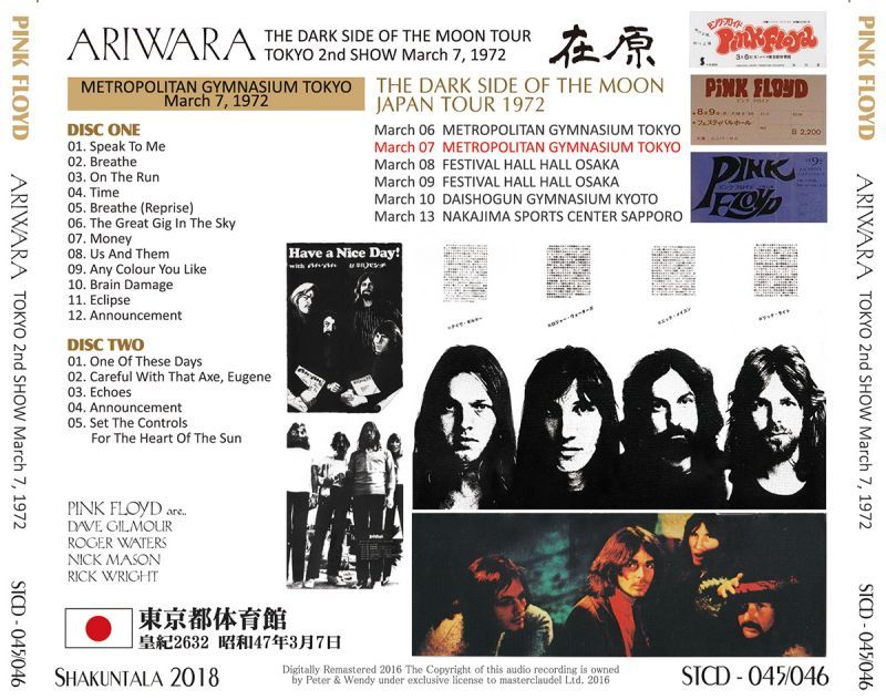 PINK FLOYD 1972 LIVE IN JAPAN ARIHARA 2CD