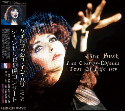 KATE BUSH / Les Champs-Elysees 1979 【2CD】