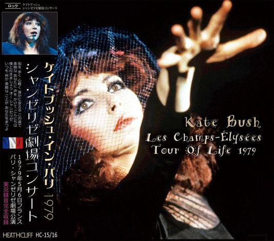 KATE BUSH / Les Champs-Elysees 1979 【2CD】