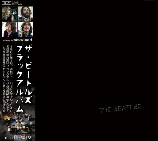 THE BEATLES / BLACK ALBUM 【2CD】