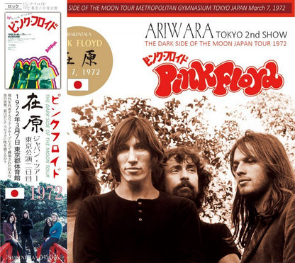 PINK FLOYD 1972 LIVE IN JAPAN ARIHARA 2CD
