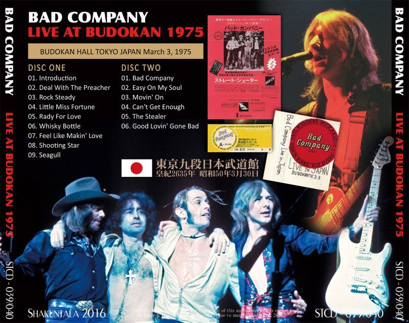 BAD COMPANY / LIVE AT BUDOKAN 1975 【2CD】