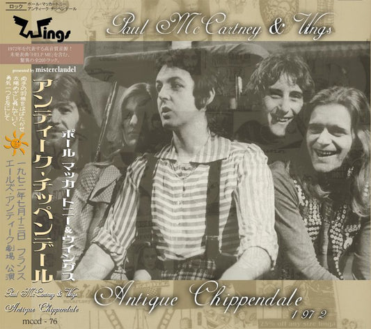 PAUL McCARTNEY / ANTIQUE CHIPPENDALE 【1CD】