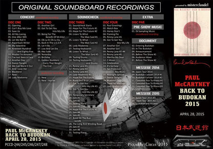 PAUL McCARTNEY / BACK TO BUDOKAN 2015 【5CD】