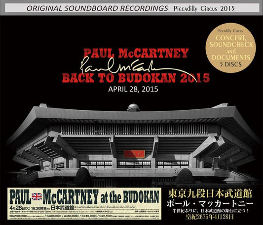 PAUL McCARTNEY / BACK TO BUDOKAN 2015 【5CD】