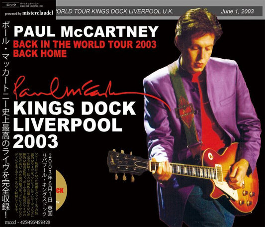 PAUL McCARTNEY / KINGS DOCK LIVERPOOL 2003 【4CD】