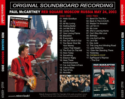 PAUL McCARTNEY / RED SQUARE MOSCOW 2003 【2CD】
