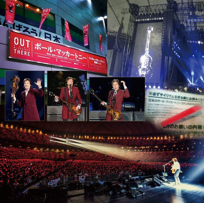 PAUL McCARTNEY / OUT THERE JAPAN 2013 【3CD】