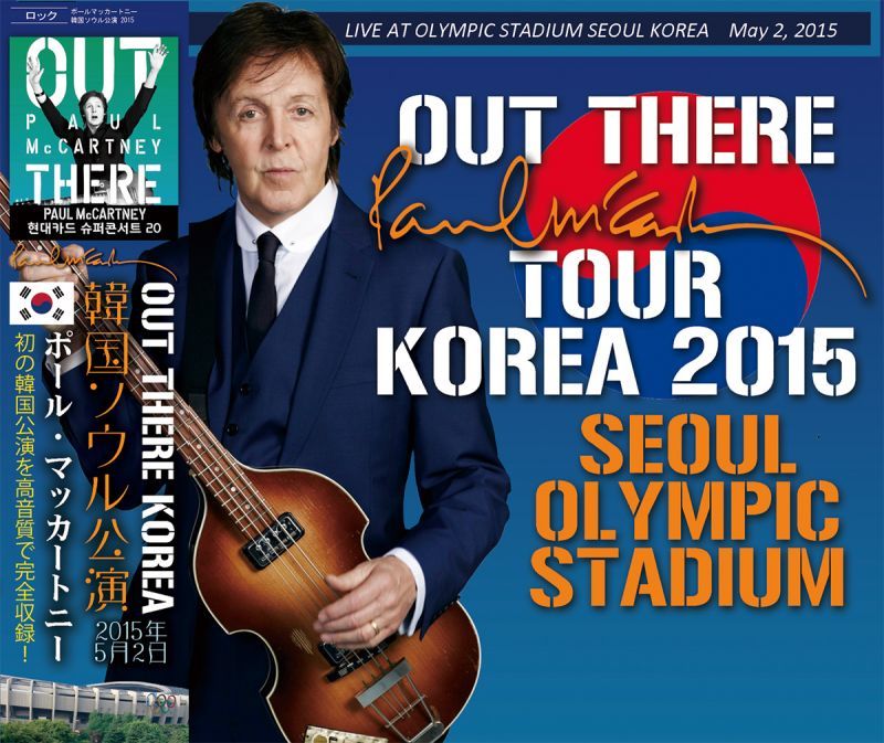 PAUL McCARTNEY / OUT THERE 2015 KOREA SEOUL 【3CD】