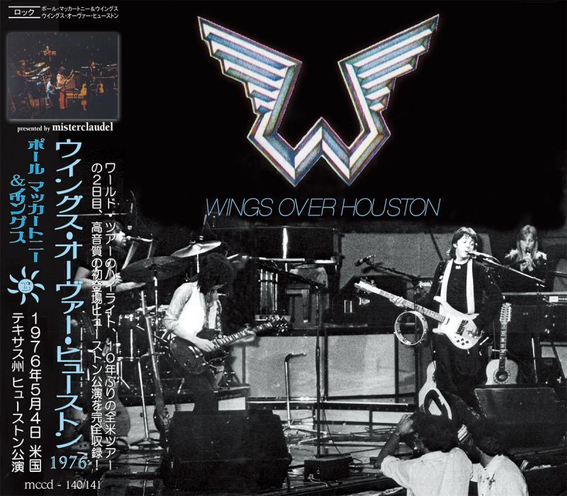 PAUL McCARTNEY / WINGS OVER HOUSTON 【2CD】