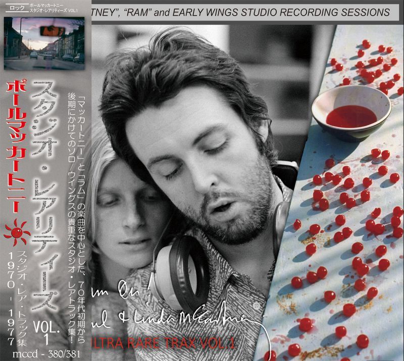PAUL McCARTNEY / STUDIO RARITIES Vol.1 【2CD】