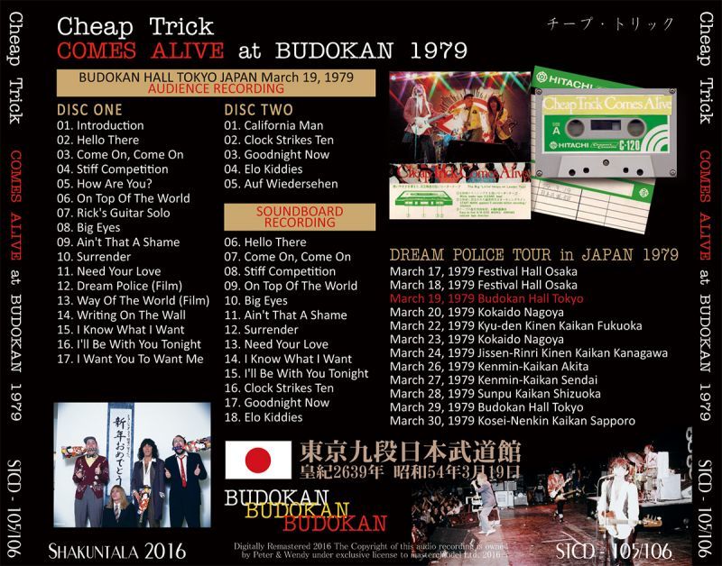 CHEAP TRICK / COMES ALIVE at BUDOKAN 1979 【2CD】