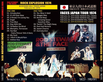 ROD STEWART & THE FACES / ROCK EXPLOSION 1974 【2CD】