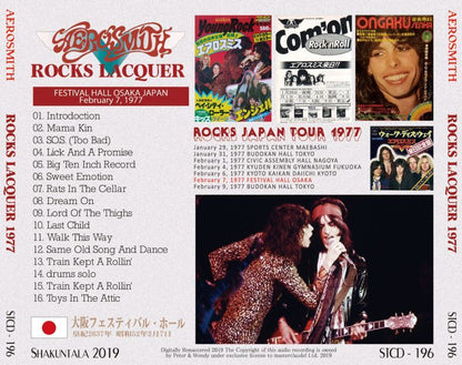AEROSMITH / ROCKS LACQUER 1977 【CD】