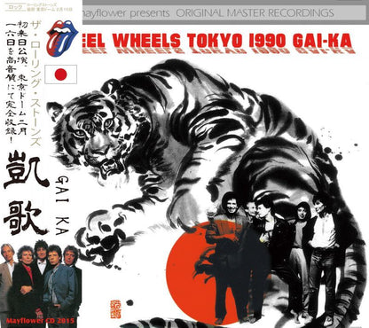 THE ROLLING STONES / STEEL WHEELS JAPAN TOUR 1990 GAI-KA 【2CD】