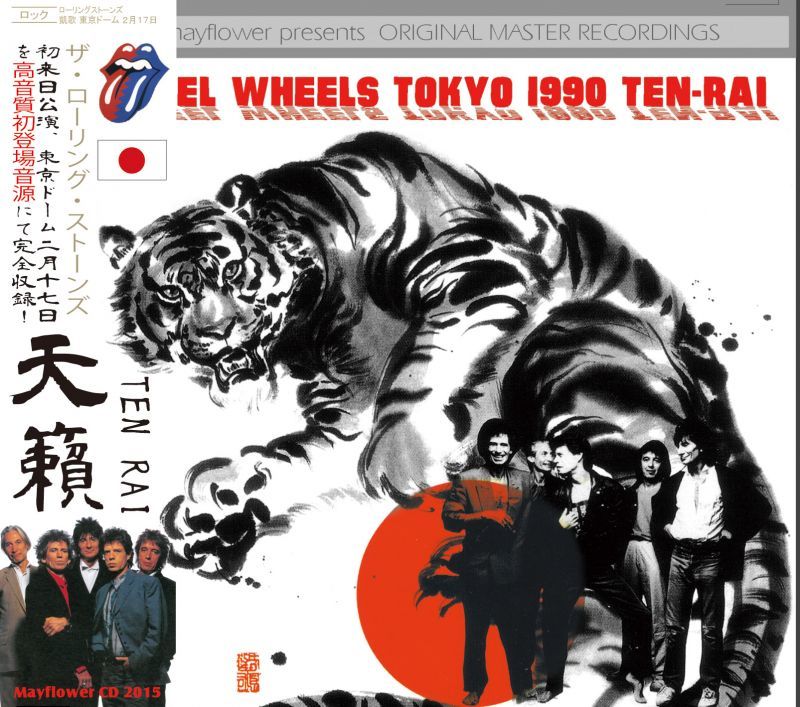 THE ROLLING STONES / STEEL WHEELS JAPAN TOUR 1990 TEN-RAI 【2CD】