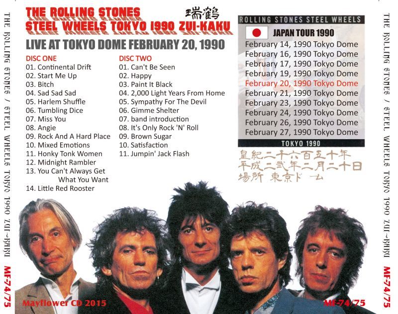 THE ROLLING STONES / STEEL WHEELS JAPAN TOUR 1990 ZUI-KAKU 【2CD