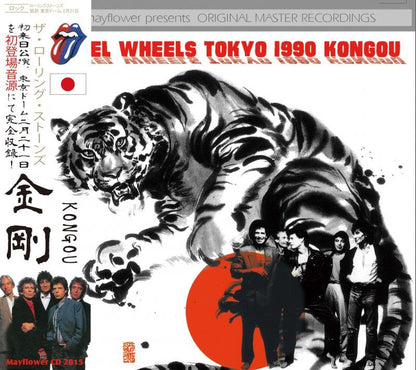 THE ROLLING STONES / STEEL WHEELS JAPAN TOUR 1990 KONGOU 【2CD】
