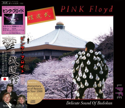 PINK FLOYD 1988 DELICATE SOUND OF BUDOKAN 2CD