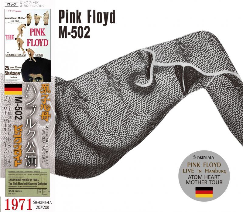 PINK FLOYD 1971 M-502 2CD