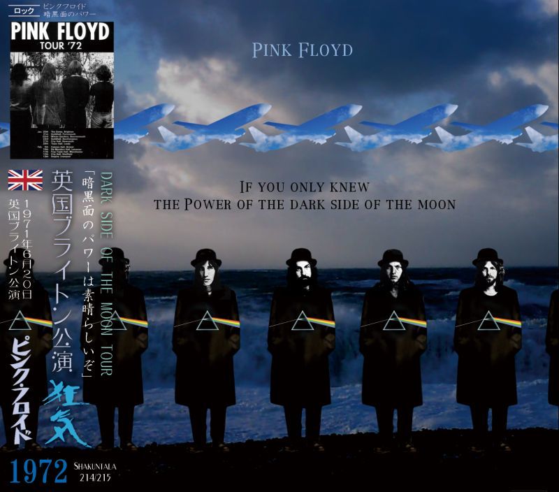 PINK FLOYD 1972 THE POWER OF THE DARK SIDE 2CD