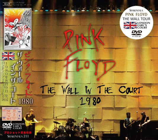 PINK FLOYD 1980 THE WALL IN THE COURT DVD