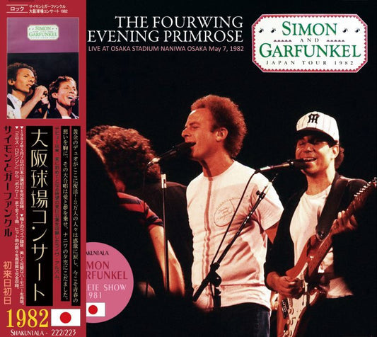SIMON & GARFUNKEL 1982 THE FOURWING EVENING PRIMROSE 2CD
