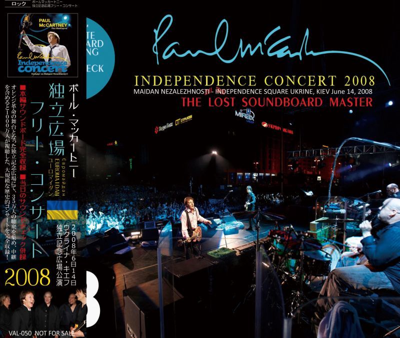 PAUL McCARTNEY 2008 INDEPENDENCE CONCERT THE LOST SOUNDBOARD MASTER 3CD