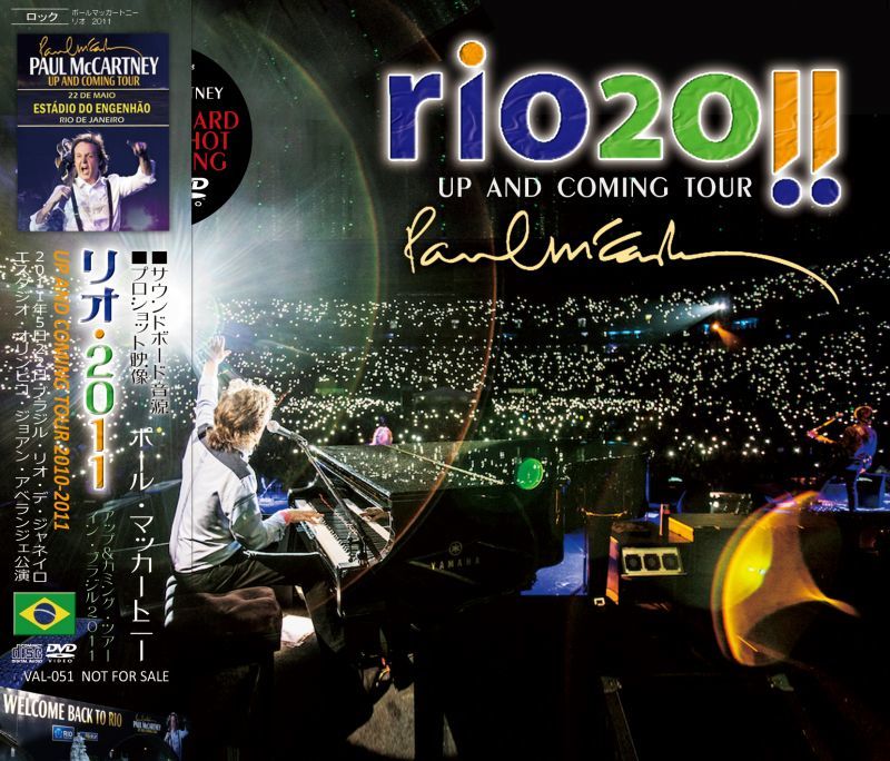 PAUL McCARTNEY 2011 RIO 2CD+DVD