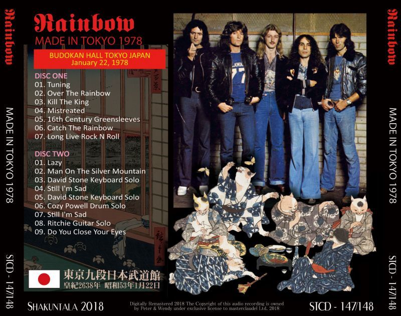 RAINBOW 1978 MADE IN TOKYO 2CD