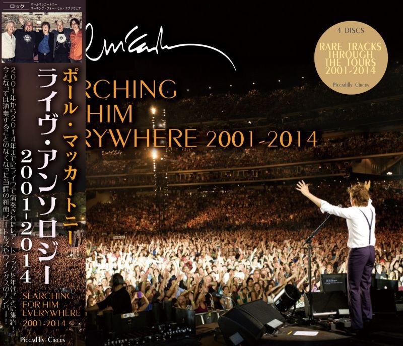 PAUL McCARTNEY / SEARCHING FOR HIM EVERYWHERE 2001-2014 【4CD】