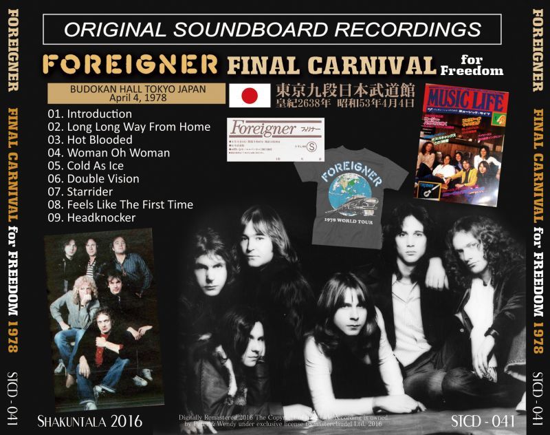FOREIGNER / FINAL CARNIVAL for FREEDOM 【1CD】
