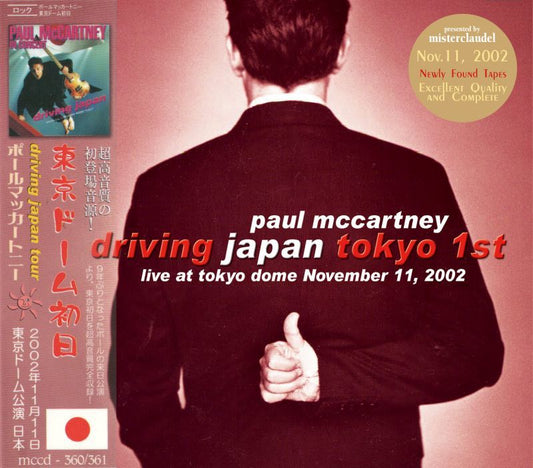 PAUL McCARTNEY / DRIVING JAPAN TOKYO 1st 【2CD】
