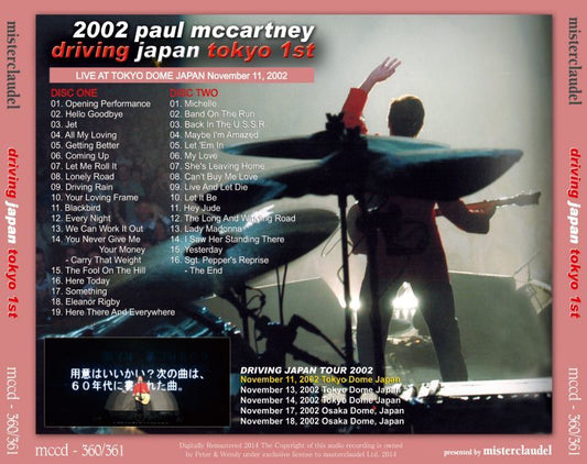 PAUL McCARTNEY / DRIVING JAPAN TOKYO 1st 【2CD】