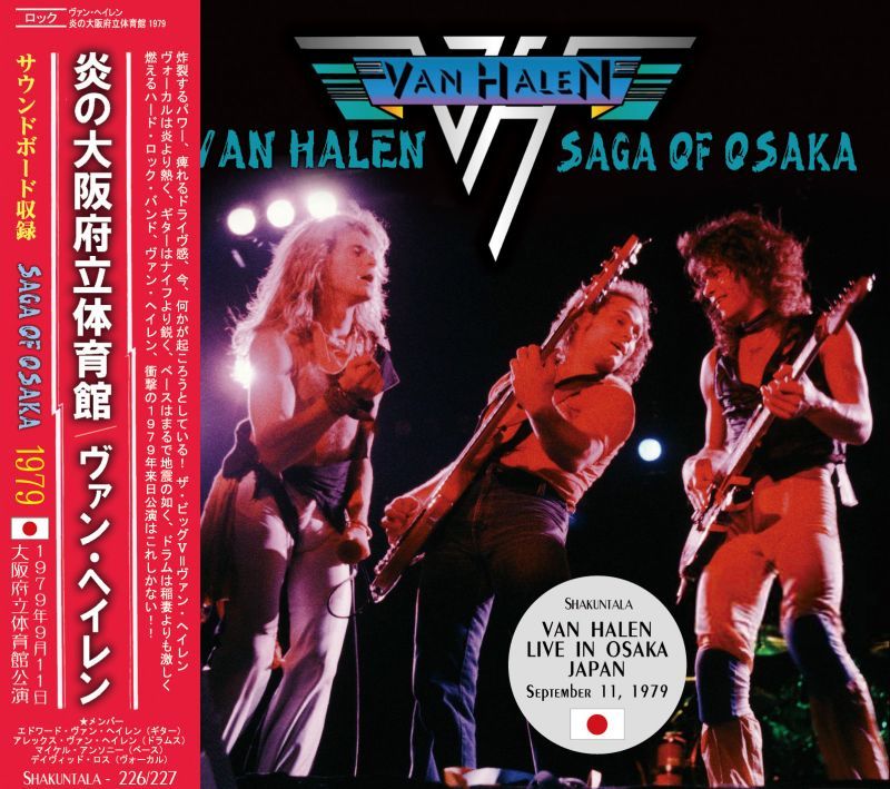 VAN HALEN 1979 SAGA OF OSAKA 2CD