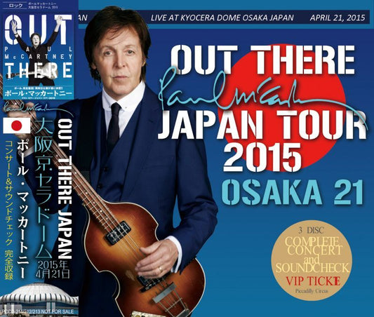 PAUL McCARTNEY / OUT THERE JAPAN 2015 OSAKA 21 【3CD】