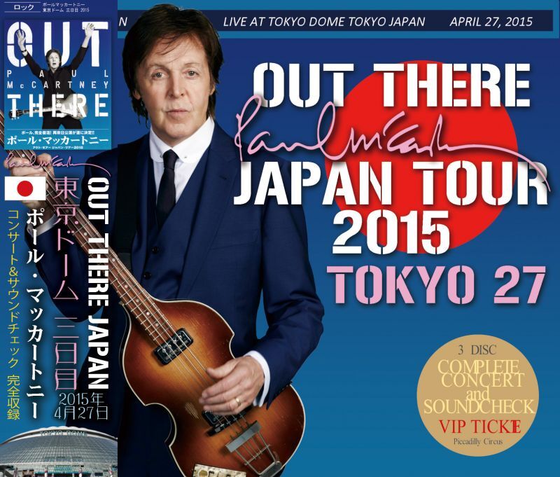 PAUL McCARTNEY / OUT THERE JAPAN 2015 TOKYO 27 【3CD】