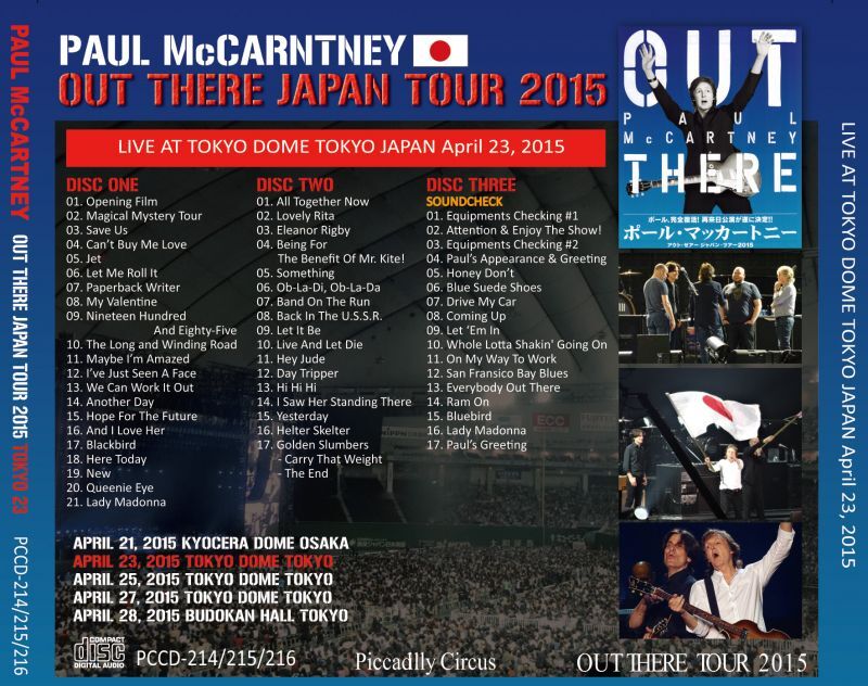 PAUL McCARTNEY / OUT THERE JAPAN 2015 TOKYO 23 【3CD】
