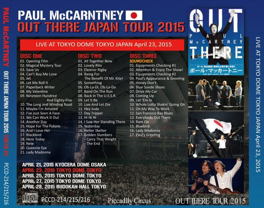 PAUL McCARTNEY / OUT THERE JAPAN 2015 TOKYO 23 【3CD】