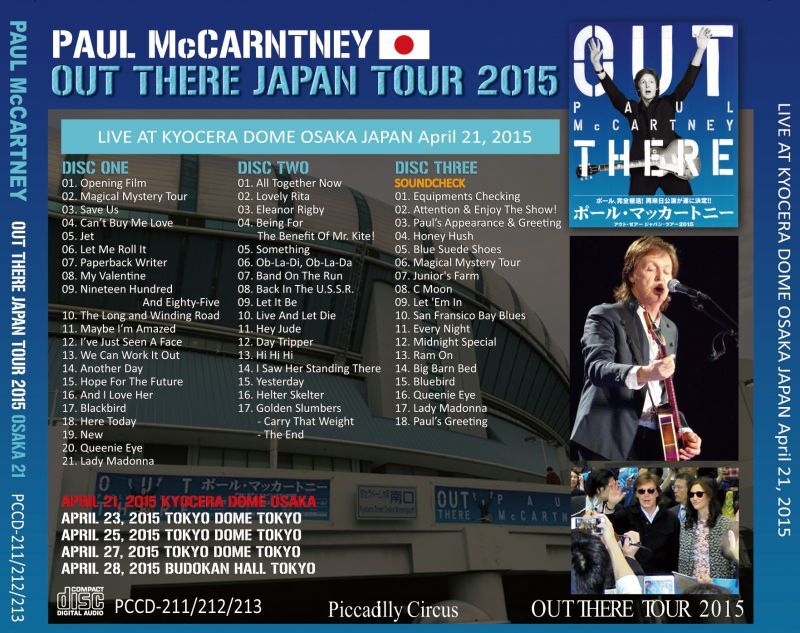 PAUL McCARTNEY / OUT THERE JAPAN 2015 OSAKA 21 【3CD】