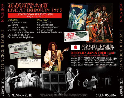 MOUNTAIN / LIVE AT BUDOKAN 1973 【2CD】