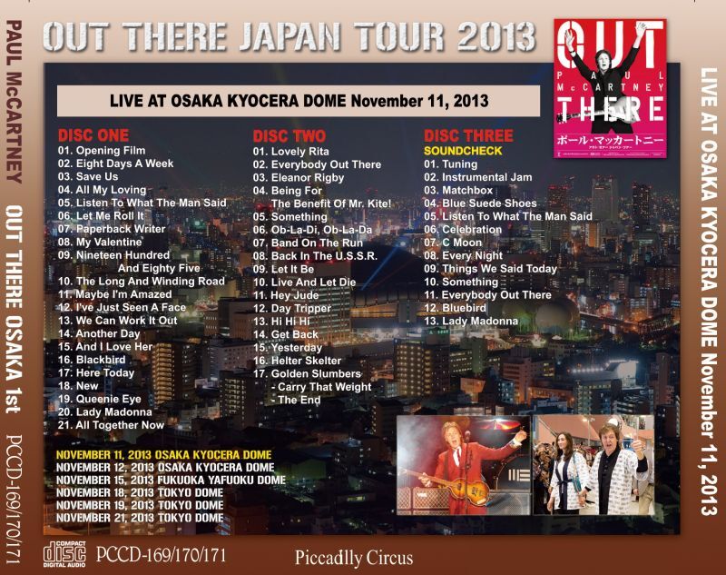 PAUL McCARTNEY / OUT THERE OSAKA 1st 【3CD+DVD】
