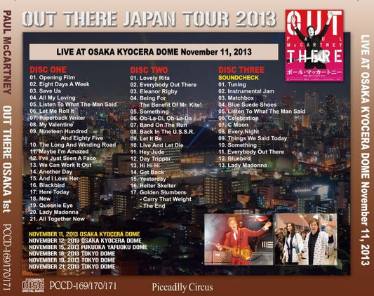 PAUL McCARTNEY / OUT THERE OSAKA 1st 【3CD+DVD】