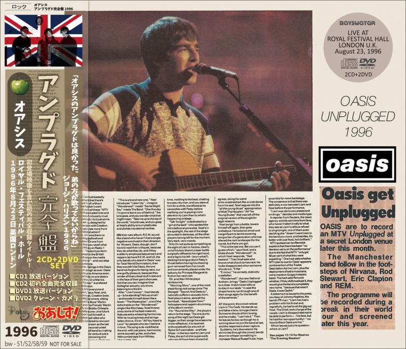 OASIS / 1996 UNPLUGGED 2CD+2DVD